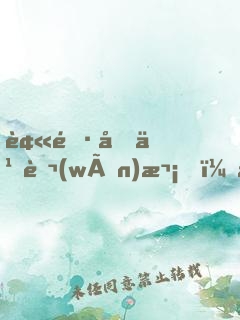 被雷劈九萬(wàn)次，我終于可以修仙了
